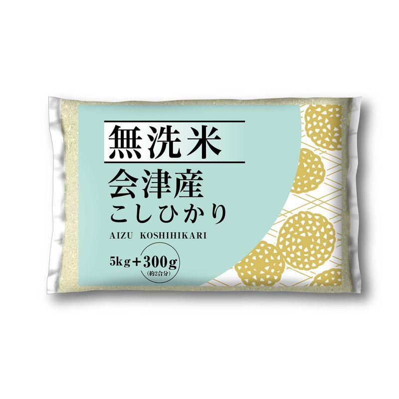 むらせライス 精米無洗米 会津産コシヒカリ 5? 300g