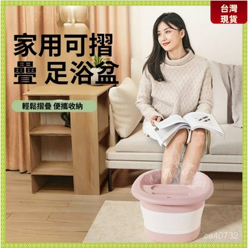 臺灣🚍8H出🉑折疊泡腳桶家用加高過小腿足浴盆恆溫便攜式洗腳盆腳底按摩足浴器 溫泡腳桶 養生足浴盆 洗腳桶 足浴 泡腳包