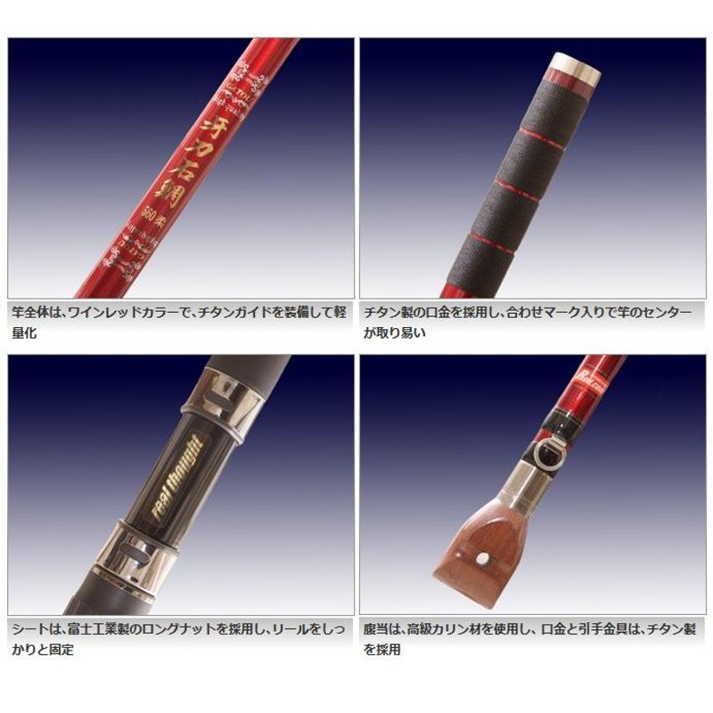 取り寄せ商品】 Rod.com(ロッドコム) 牙刀石鯛 (520MH) (石鯛竿)(9