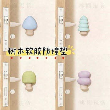 現貸727🚚新品桌角卡通軟膠防撞墊傢俱軟包角防撞條寶寶防磕碰pvc保護代發