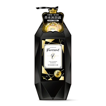 Farcent香水胺基酸沐浴露-真我星夜