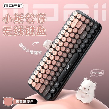 滑鼠 USB 筆電滑鼠 遊戲辦公通用摩天手鍵盤滑鼠套裝可愛女生高顏值辦公手機平板臺式電腦筆記