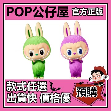 POP【全新🔥正版】labubu FUZZY MOSS 公仔 大體 大娃 泡泡瑪特 POPMART 藝術 zimoo