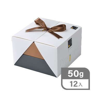 【廠商直送】鳳盒子雙層禮盒-鳳梨酥50g*12入