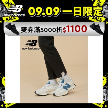 【New Balance】NB 復古鞋_女性_海鹽牛仔_WS327JB-B楦 327