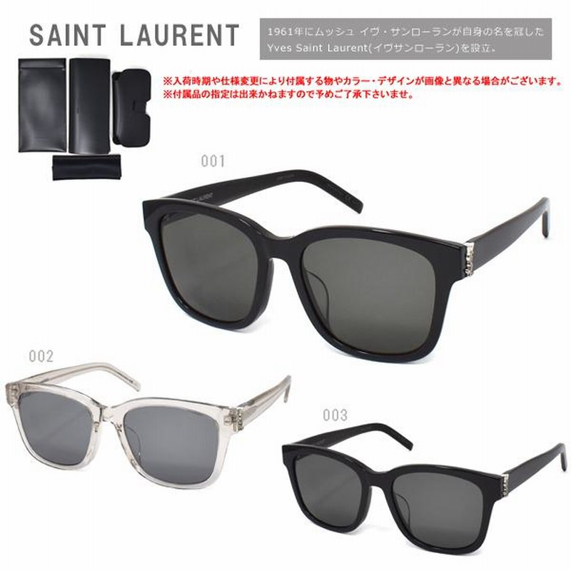 SAINT LAURENT サンローラン SL M/F SLMF サングラス アジアン