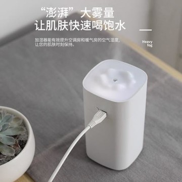 usb加濕器 家用靜音香薰機臥室大容量辦公室桌面禮品