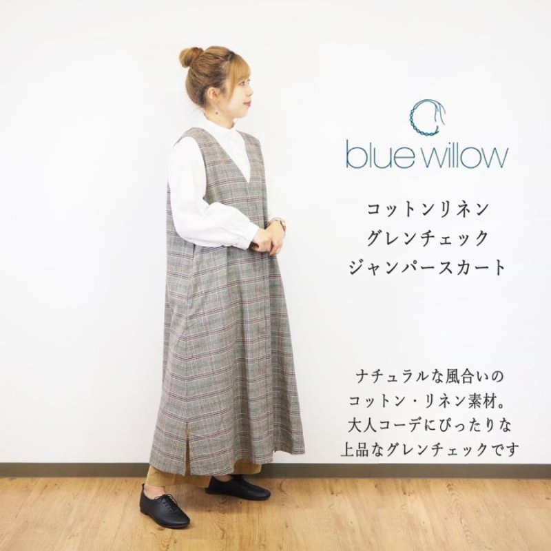 blue willow/ブルーウイロー コットン リネン グレンチェック 比翼開き