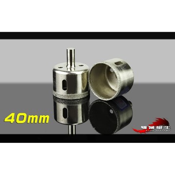 ≡MACHINE BULL≡40mm 金鋼砂開孔器 柄9mm 電鑽開孔器 瓷磚 玻璃開孔器 佛珠磨圓