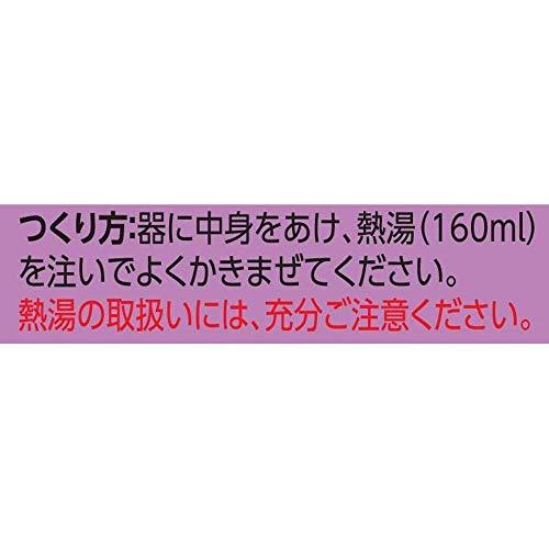 マルコメ フリーズドライ タニタ食堂監修 なす 即席味噌汁 1食×10個