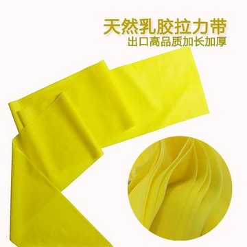 出口瑜伽舞蹈拉力帶拉筋帶彈力帶男女健身塑形力量訓練阻力帶伸展
