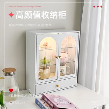 R7B桌面收納盒杯子收納柜茶具展示柜子廚房水杯置物架杯架餐具儲