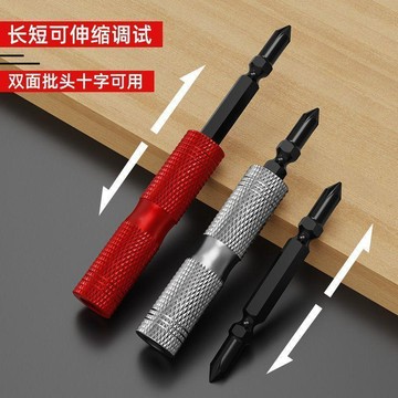 【西成】三合一安裝套筒定製傢俱連接杆萬向螺絲螺桿安裝專批頭工具免運