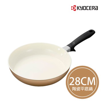 【太曼妮】Kyocera 28CM陶瓷平底鍋-金色(CF-28C-WBG)