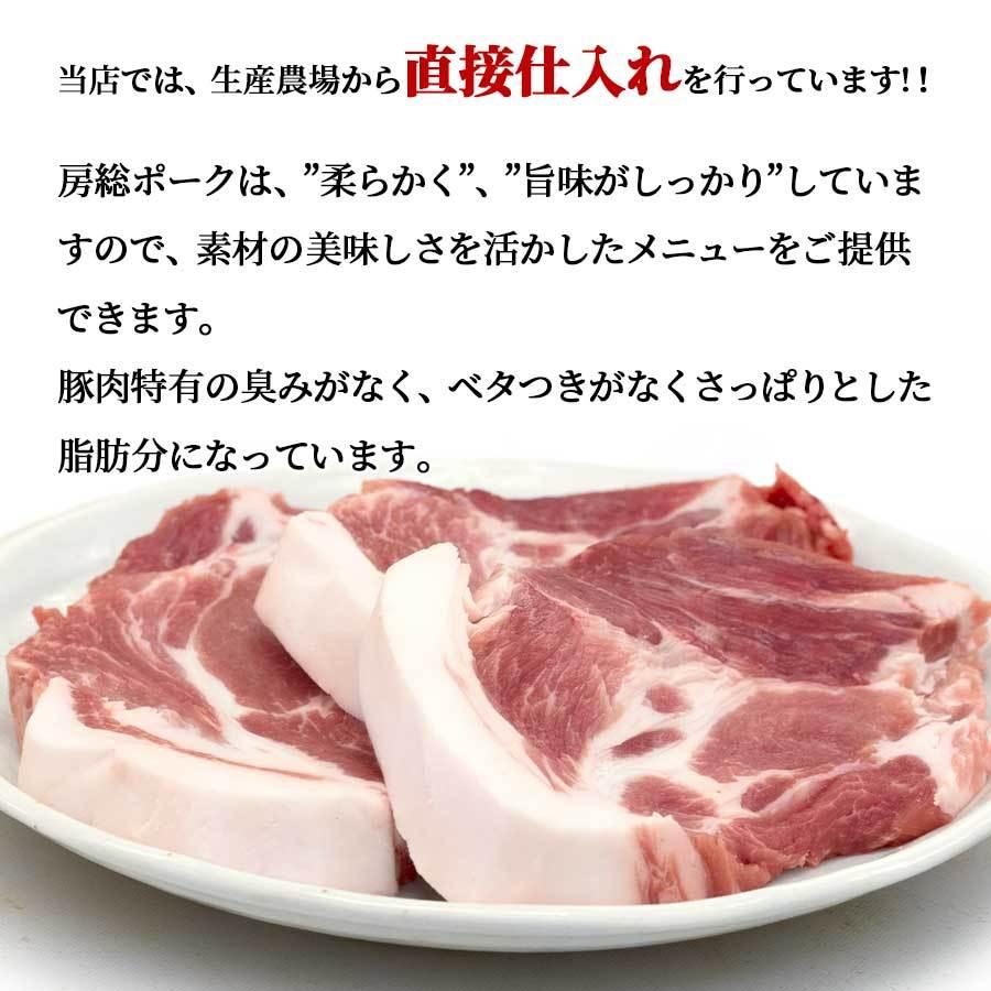 お歳暮 御歳暮 肉 焼肉 豚肉 豚 ブロック 肩ロース 房総ポーク 千葉県 1.5キロ 冷蔵 プレゼント ギフト 贈り物