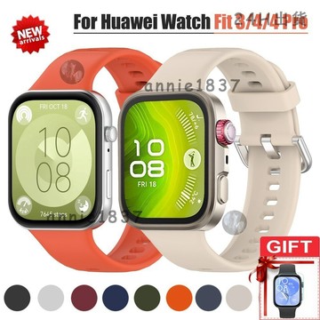 🔥免運 臺灣出貨🔥華為Watch Fit 3 4可 調節運動錶帶 華為Watch 4 Pro保護膜男女 華為錶帶