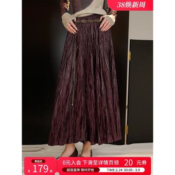 (免運)白鹿語立體褶皺質感長裙秋新款休閑氣質橡筋腰無彈女式半身裙