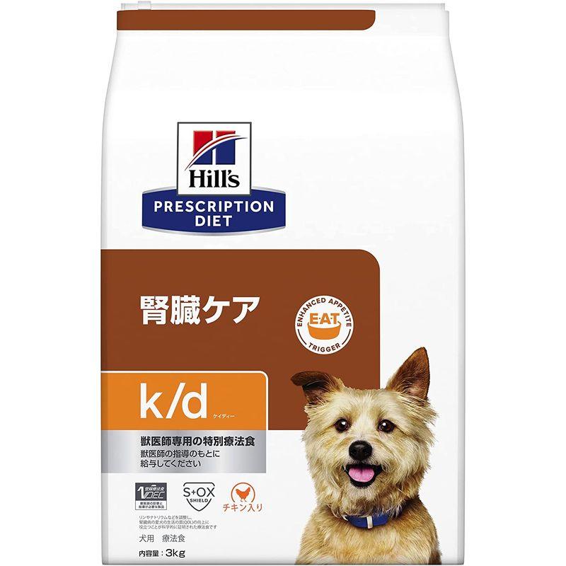 ［2袋セット］ヒルズ 犬用 i d ローファット 消化ケア ドライ 7.5kg