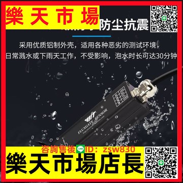 維特智能RM3100三軸電子羅盤地磁傳感器PNI磁力計航向角磁通門