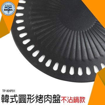 《利器五金》韓式烤爐 烤盤烤肉 室內烤肉 TP-KHP01 烤肉爐 電陶爐烤盤 烤肉網 燒烤盤