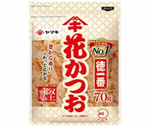 ヤマキ 徳一番花かつお 70g×12袋入｜ 送料無料