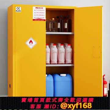 {可打統編 保固一年}工業防爆柜危化品儲存柜化學品鋰電池存放安全柜實驗室防火充電箱