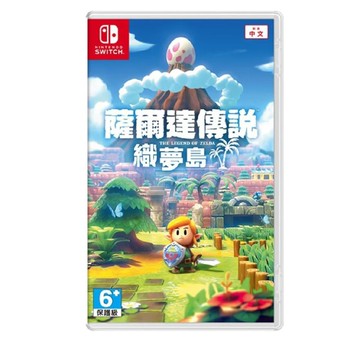 【Nintendo 任天堂】NS Switch  薩爾達傳說 織夢島 中文版