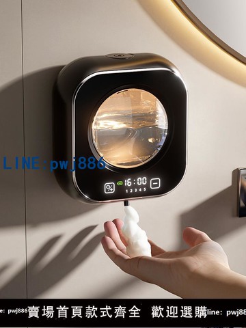【台灣公司 可打統編】自動感應洗手液機智能洗潔精起泡沫器電動皂液壁掛式家用廚房兒童
