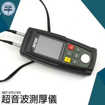 《利器五金》超音波測厚儀 多探頭選擇 測厚計 彩色背光 MET-UTG130S 數顯厚度測量儀