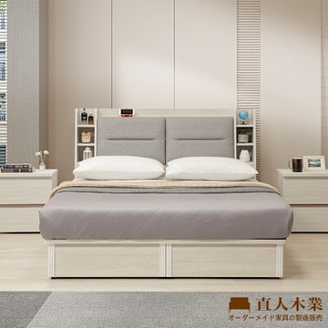 直人木業-RENE白榆木收納側兩抽床組(附USB插座)-雙人加大6尺