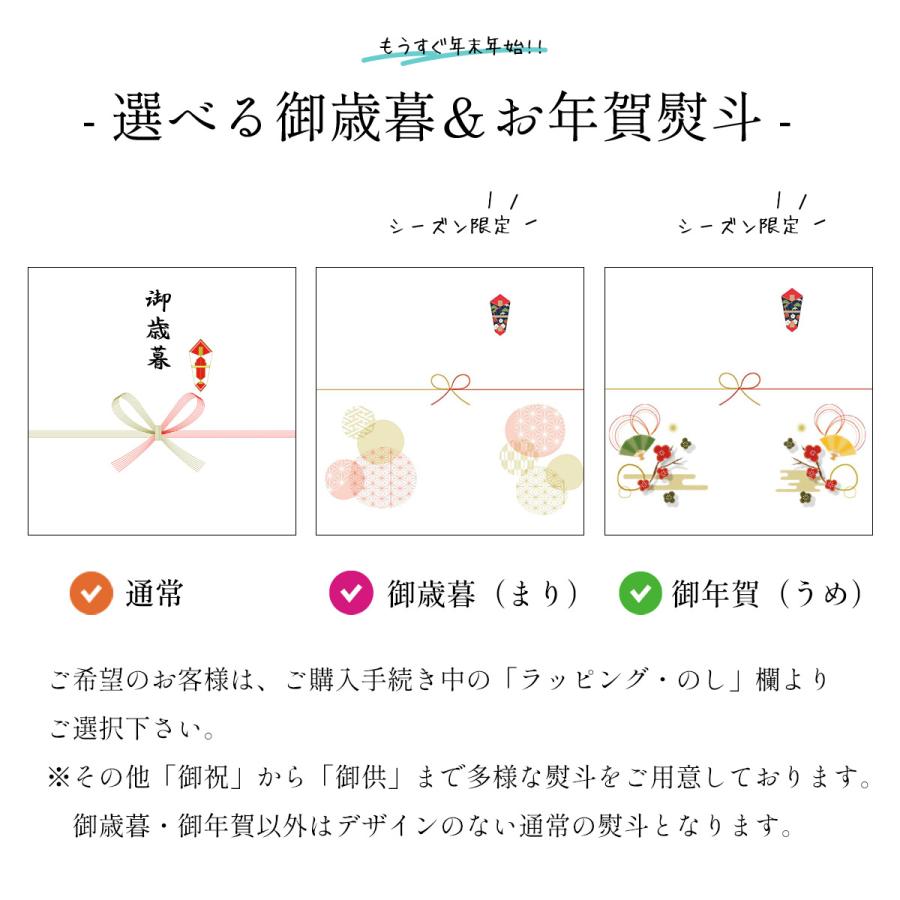 茅乃舎だし ギフト 贈答 茅乃舎 ギフトセット 久原本家 箱入 箱入 減塩セット かやのや 茅乃舎だし  久原本家 かやのや かやのやだし かやのやのだし 帰省暮