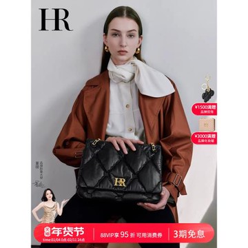 (免運)HR赫蓮娜包包女士時尚新款單肩斜挎包大容量真皮松弛感通勤包百搭