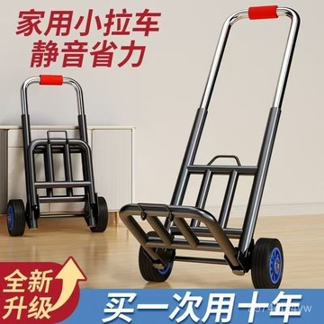 💗台湾热卖💗 【1.2萬人好評】手拉車折疊搬運拖車家用購物拉貨買菜快遞便攜手推車行李小拉桿車2503 HKWA