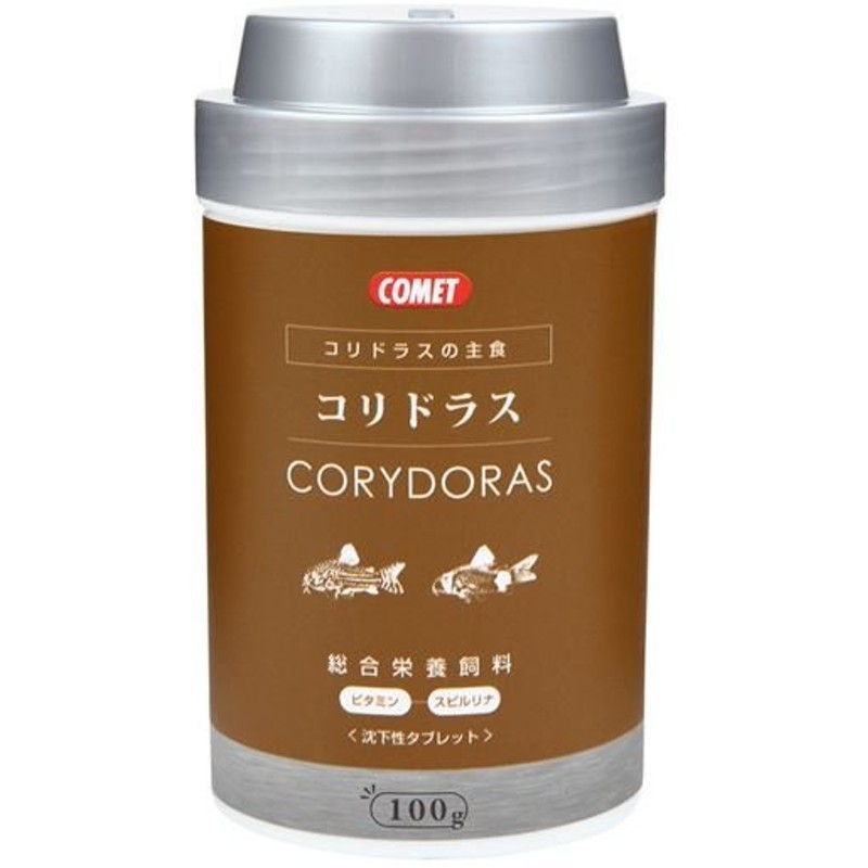 新製品の販売 （まとめ） コメット コリドラスの主食 100g （ペット用品） 〔×6セット〕 :ds-2401026:PCメイト - 通販 -  Yahoo!ショッピング 即納大特価 -www.doctorstci.com