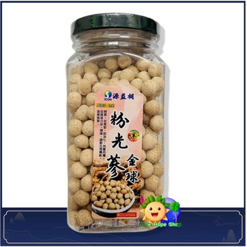 【源益補】粉光蔘金球 350克/瓶 粉光蔘+仙楂+梅粉 /仙楂球 純素 台灣