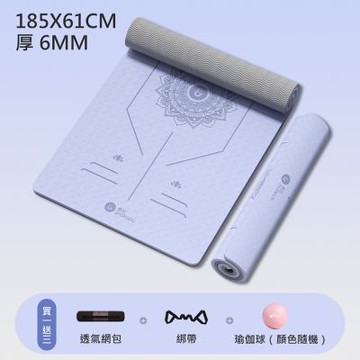 【TPE加厚款買1送3】6MM厚 185X61CM 正位線 雙色瑜珈墊 贈綁帶/背袋/瑜珈球或拉力繩 XFE-TP68