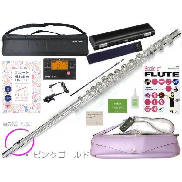 Pearl Flute PF-665E フルート 頭部管 銀製 特注 ピンクゴールド ヘッドキャップ ドルチェ カバード Dolce flute PF665E セット J　北海道 沖縄 離島不可