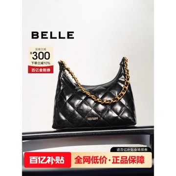 (免運)百麗包包女2025新款簡約高級質感小香風白色鏈條包腋下包X7206AX5