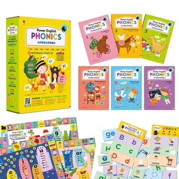 [小熊點讀系列] Power English：PHONICS自然發音法學習繪本（全套6冊+附QR Code音檔+贈拼讀錄音遊戲海報4張&單字拼讀卡182張）+小熊點讀錄音筆【讀書共和國】