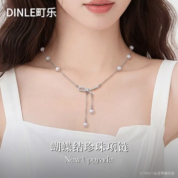 【臺灣出貨】蝴蝶結珍珠流蘇項鏈高級感鎖骨鏈小衆設計感清新甜美配飾珍珠項鏈 PKJE