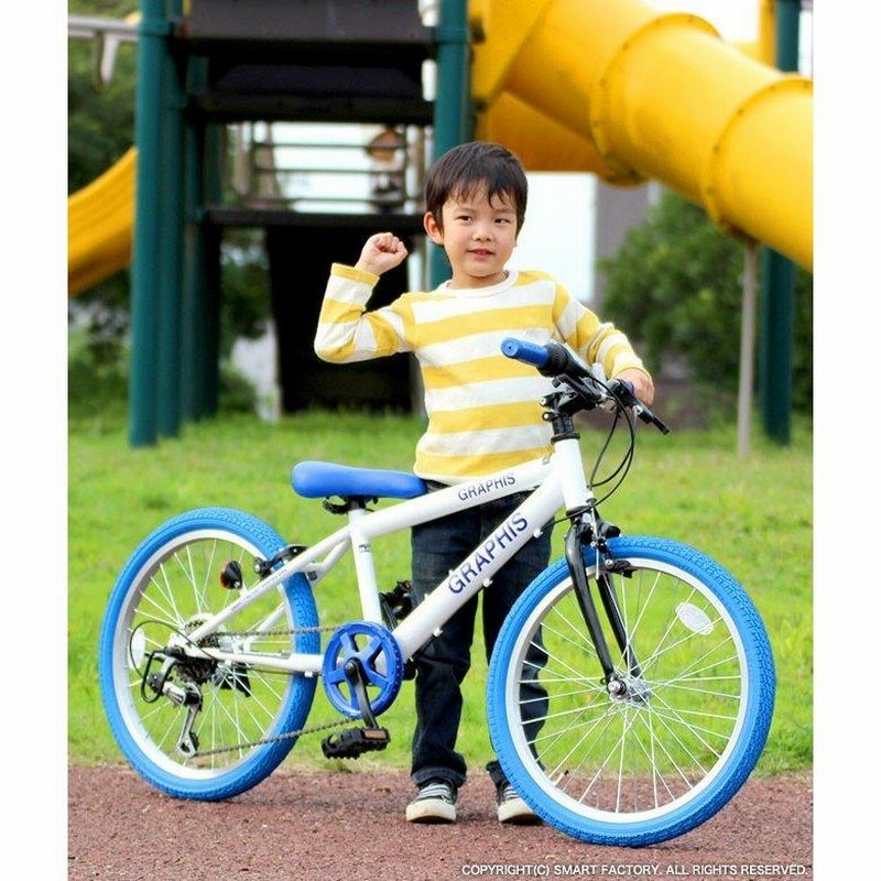 子ども キッズ ジュニア 自転車 ライト カギ 6段変速機 24インチ 自転車 子ども キッズ ジュニア 自転車 ライト カギ 6段変速機 24インチ