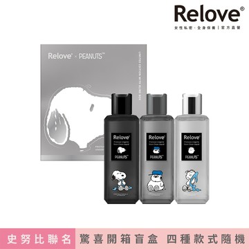 RelovexSNOOPY聯名手洗精3入禮盒