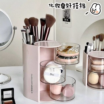 化妝刷收納盒 粉撲收納美妝蛋防塵旋轉化妝品梳妝臺收納盒 桌麵化妝置物架口紅 彩妝收納 化妝棉收納盒 刷具架
