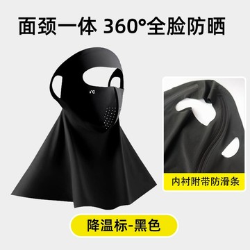 台灣出貨 冰絲防曬 立體顯瘦 護眼角女款夏季薄款臉罩 防紫外綫 涼感透氣 輕薄無痕 戶外郊游 爬山 逛街 必備 無懼太陽