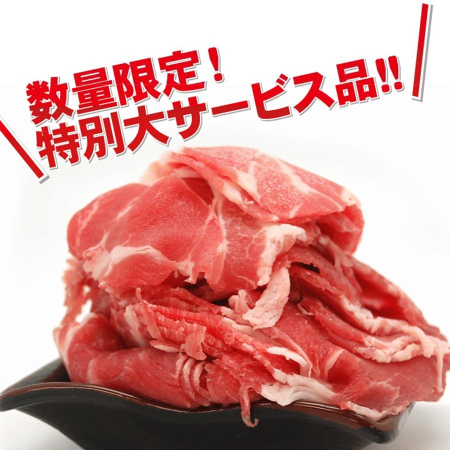 肉 豚肉 豚肩ロース スライス 1.8mm 500g 精肉 冷凍 切り落とし