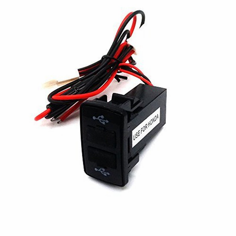 ホンダ 車用usbポート Usb 増設キットusb電源増設 車用 Usb 埋め込み Usbスイッチホール Led点灯 青 スマホ 充電器 車 Hond 通販 Lineポイント最大0 5 Get Lineショッピング