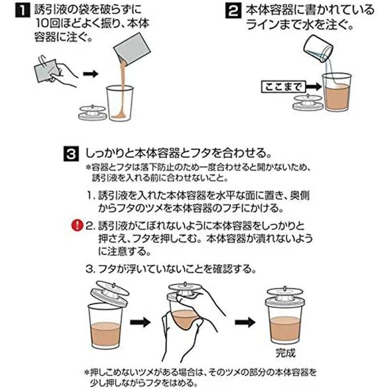 業務用スズメバチ捕獲器 2個入