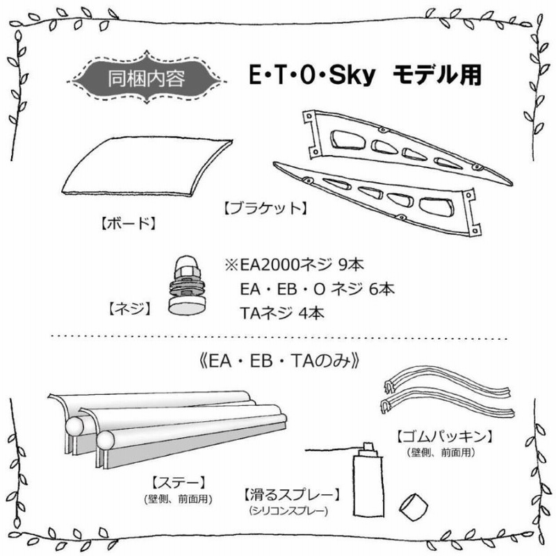 庇 後付け 自転車置き場 EAモデル200フローズン 横幅200cm奥行(出幅)95cm (ひさし おしゃれ DIY 玄関 屋根 日よけ 雨よけ  雨除け W200×D95 ひさしっくす) | LINEブランドカタログ