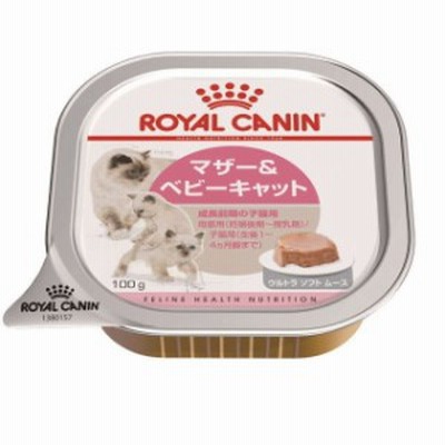 ロイヤルカナン 猫 マザー＆ベビーキャット（離乳期の子猫用フード　離乳期～生後4ヵ月齢まで/母猫用　授乳期）