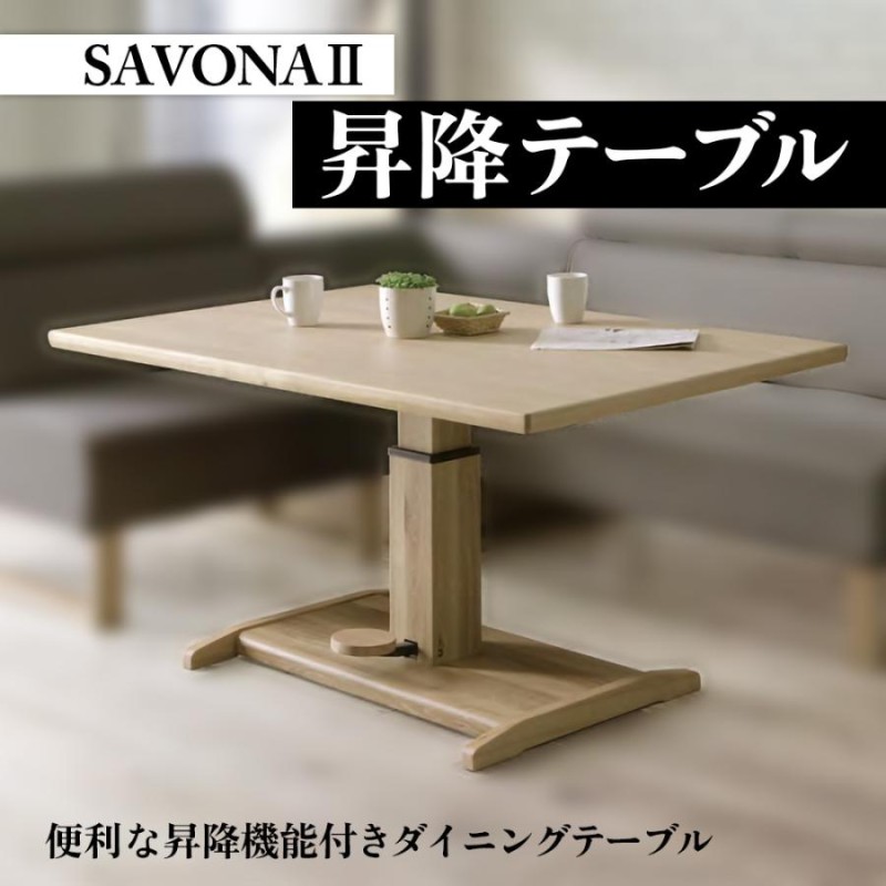 シギヤマ 家具 工業 販売 カタログ